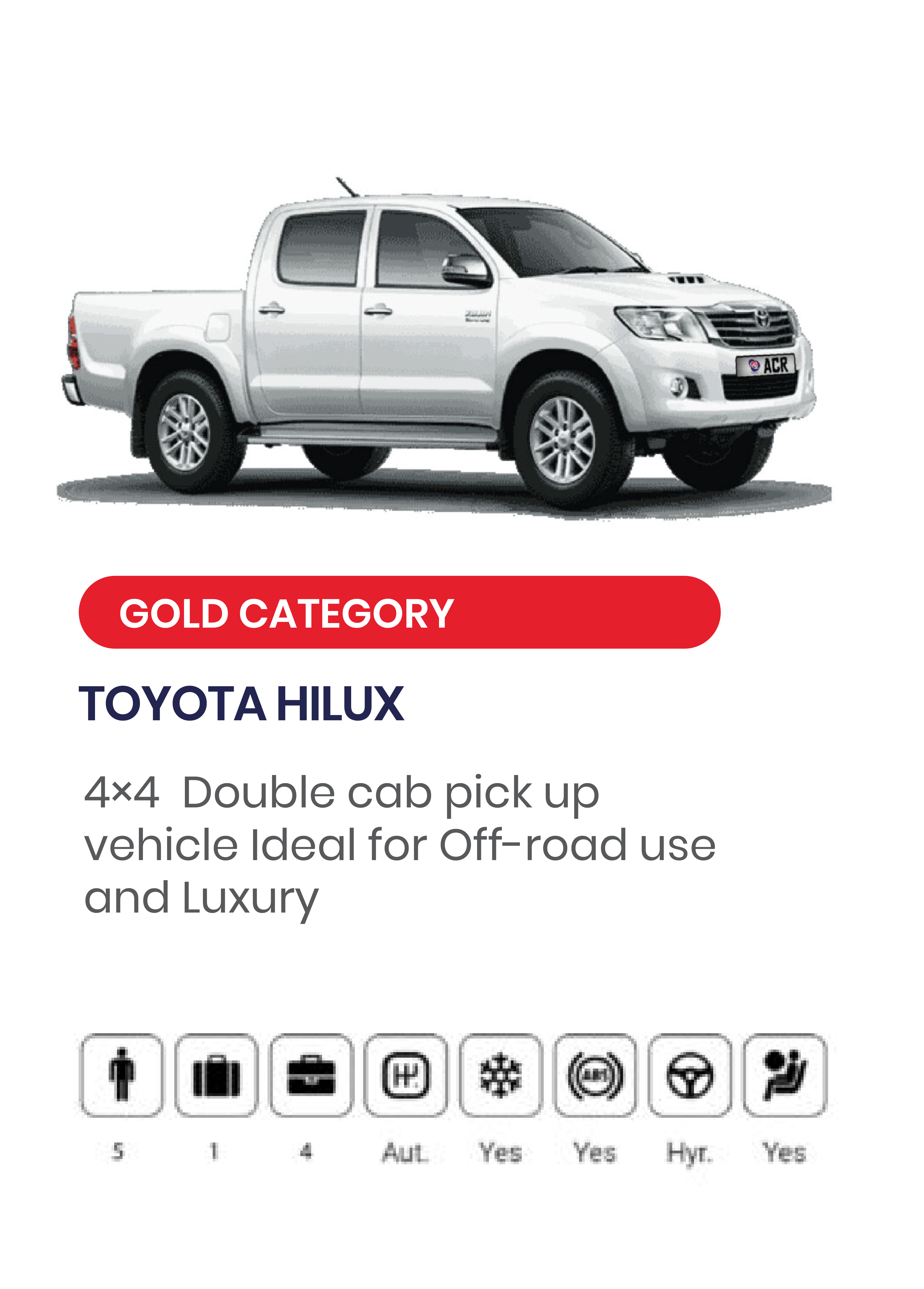 Toyota Hilux